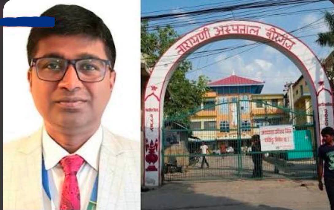 वीरगञ्जमा बिरामीको मृत्युपछि नारायणी अस्पतालमा तनाव, मेसु डा. चित्राञ्जन शाहको राजीनामा माग