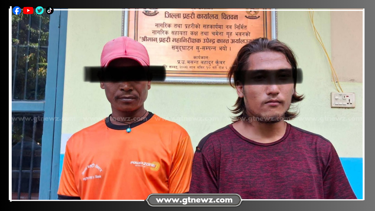 बाढीले बगाएर ल्याएको शवबाट सुनको मुन्द्रा निकाल्ने दुई जना पक्राउ