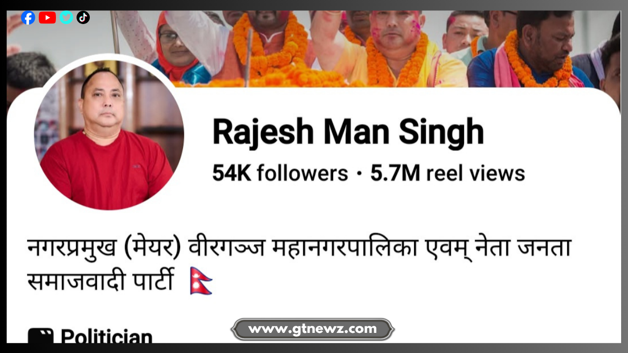 पूर्वमेयरको प्रोफाइलमा अझै ‘नगर प्रमुख’, जनताको प्रश्न– पद सकिएपछि पनि किन हटेन?