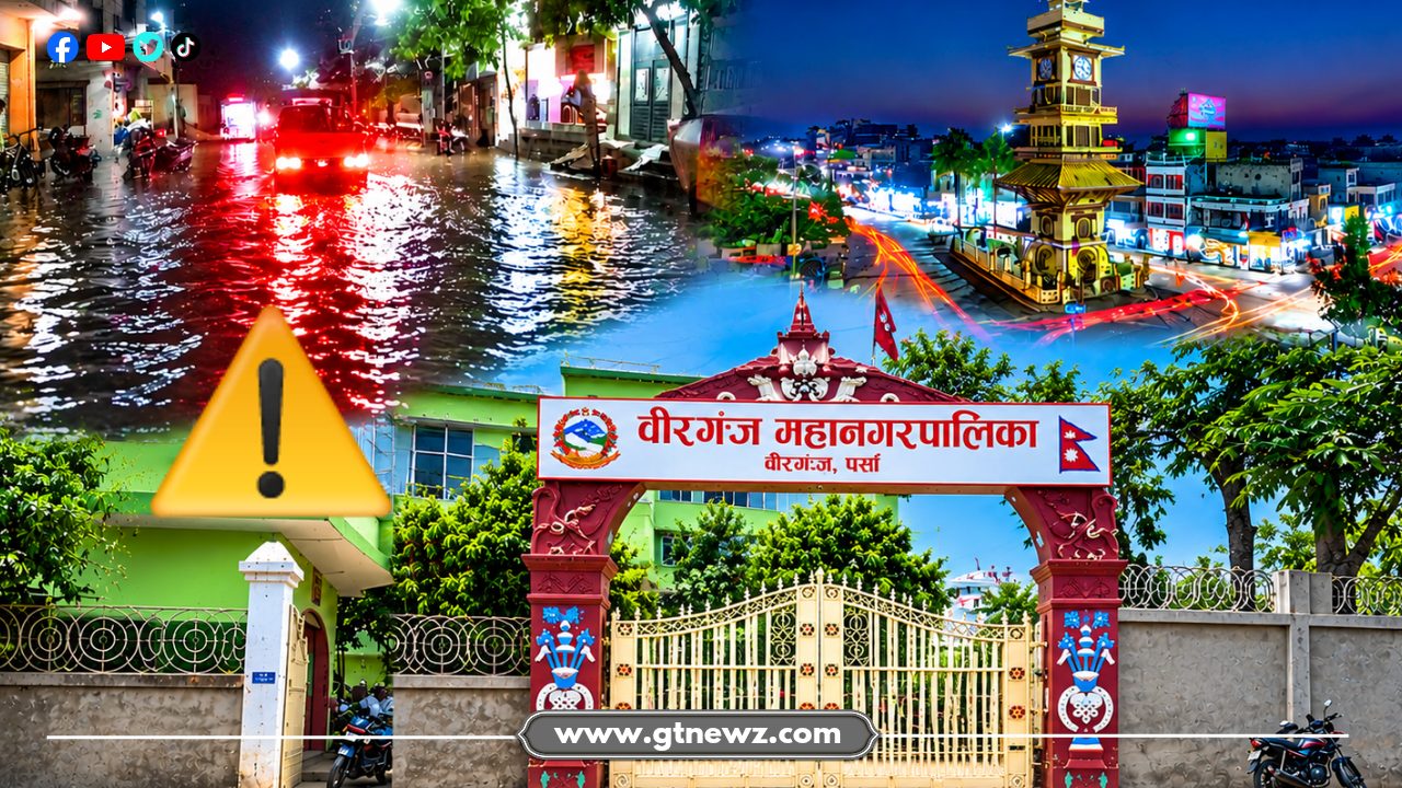 वीरगञ्जको विकासमा प्रश्न : समस्या उस्तै, समाधान कहिले?