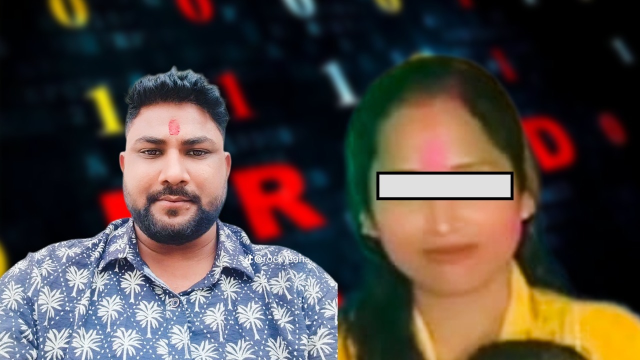 ३९ लाख ठगीको आरोपमा सहनी दम्पती विवादमा, बैंक कर्मचारीले गृह मन्त्रालयसँग मागे न्याय!